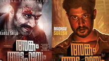 malayalam-movie-ankam-attahassam-trailer