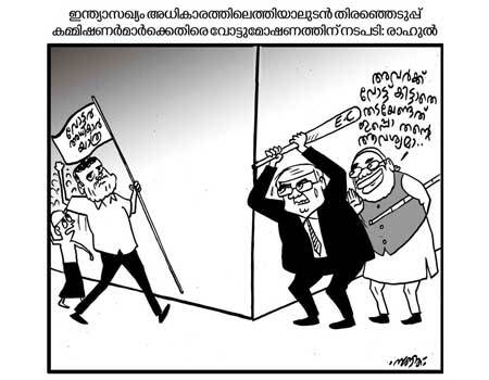 Cartoon