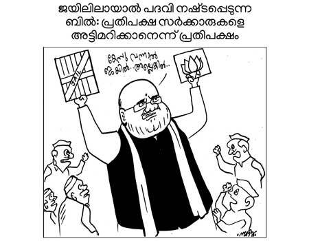 Cartoon