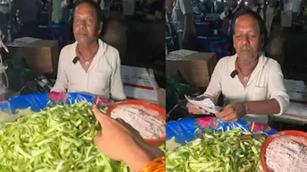 vendor