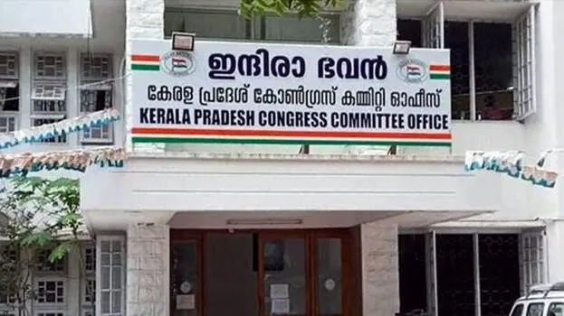 kpcc