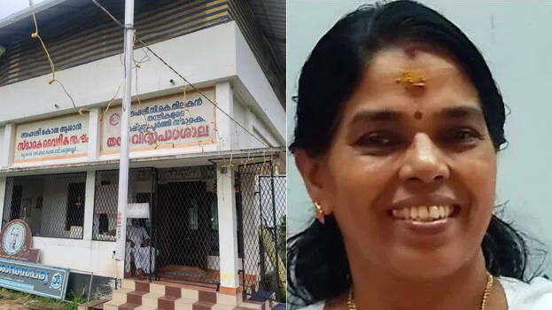 temple