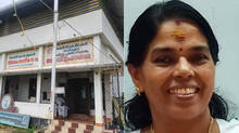 temple
