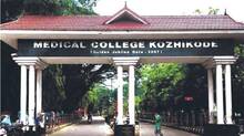 one-more-person-has-been-confirmed-to-have-amoebic-encephalitis-in-kerala
