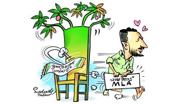 rahul
