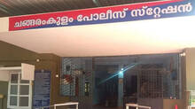 dyfi-forcefully-released-man-arrested-for-attacking-police-officer