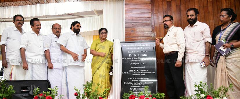 Kerala Kaumudi Photo Gallery