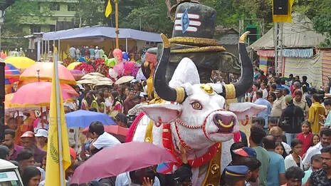 athachamayam