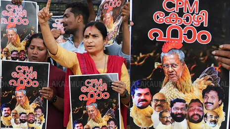 protest