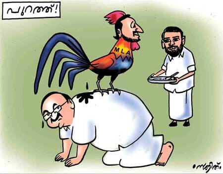 Cartoon