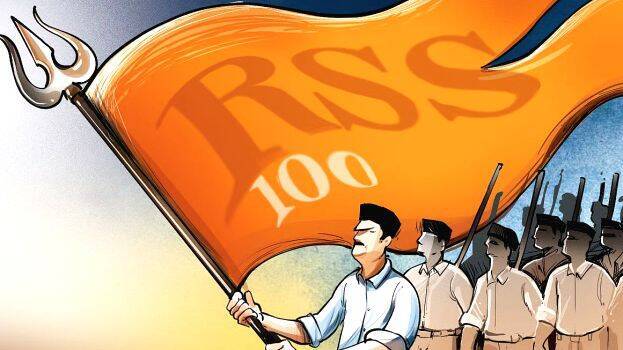 rss