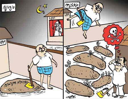 Cartoon