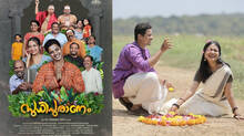 title-song-lyrical-video-release