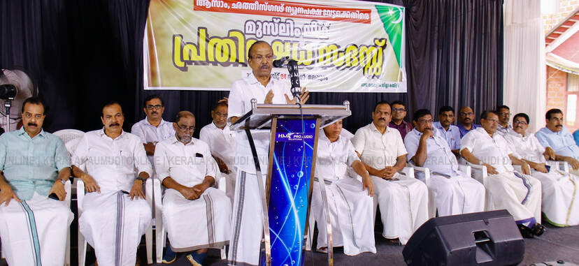 Kerala Kaumudi Photo Gallery