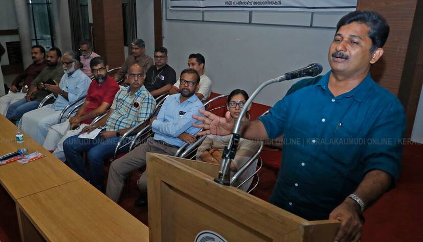 Kerala Kaumudi Photo Gallery