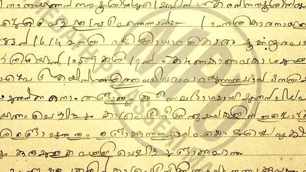 karshikam