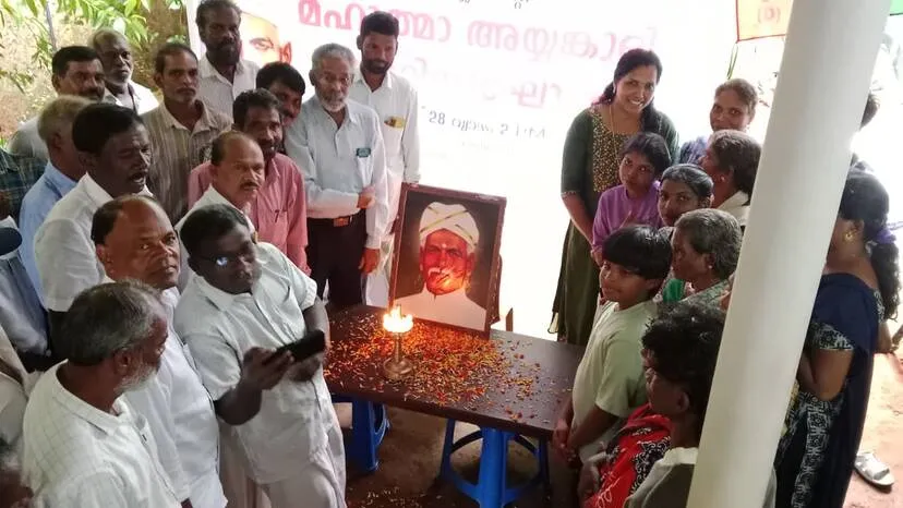 ayyankali