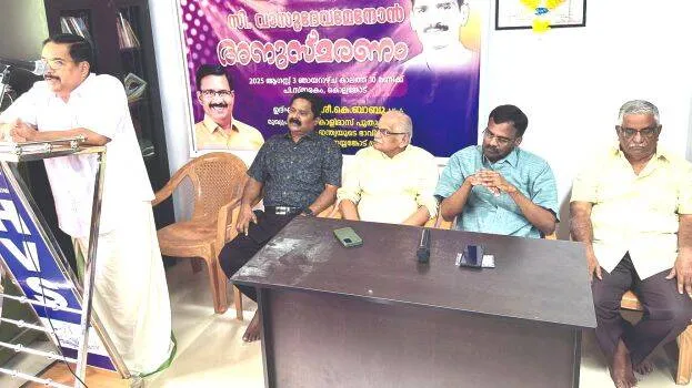 kbabu