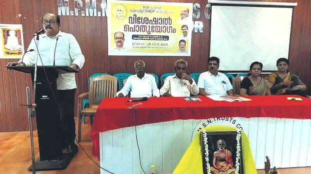 sndp