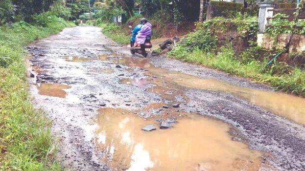 road