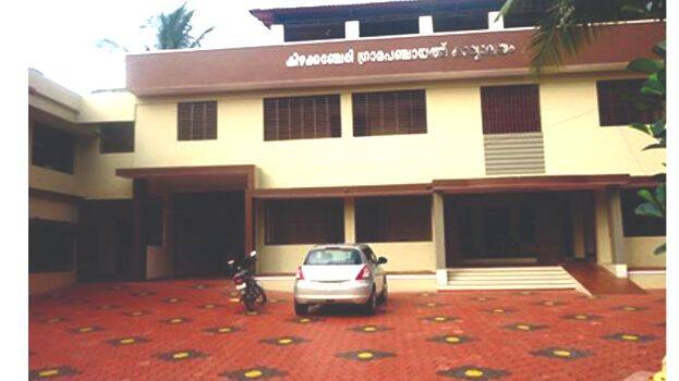 kizhakkanchery