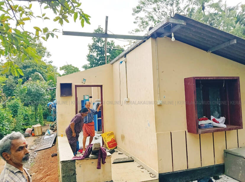 Kerala Kaumudi Photo Gallery