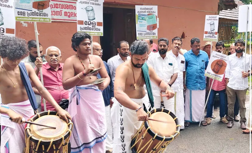 lakkidi