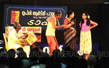 nadakam