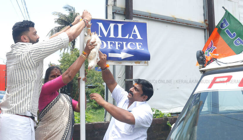 Kerala Kaumudi Photo Gallery