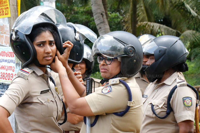 police