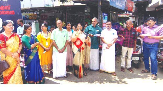 yathra