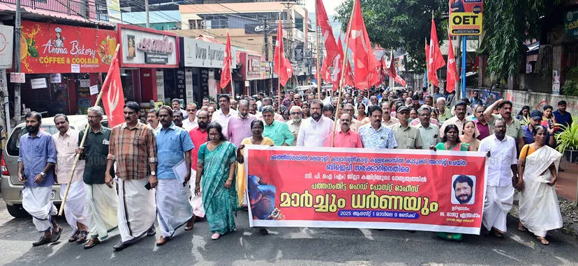 cpim