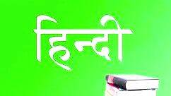 hindi
