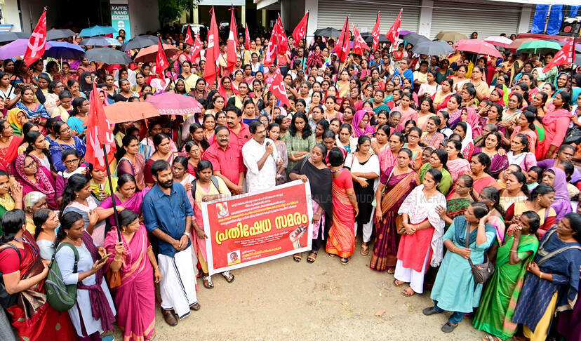 Kerala Kaumudi Photo Gallery