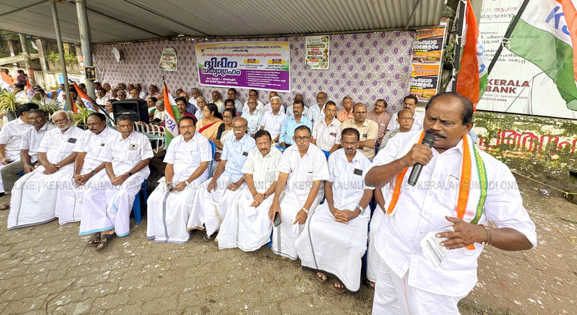 Kerala Kaumudi Photo Gallery