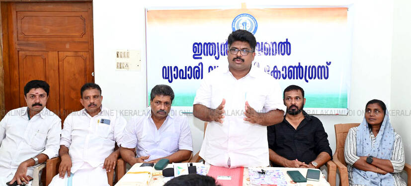 Kerala Kaumudi Photo Gallery