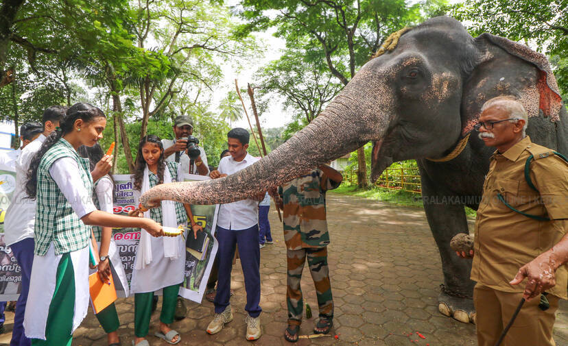 Kerala Kaumudi Photo Gallery