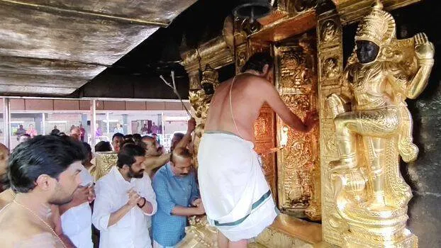 sabarimala