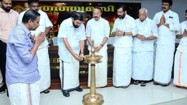ayyappa-sangamam
