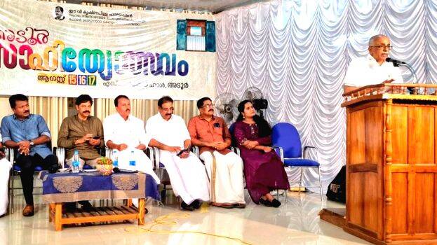 adoor