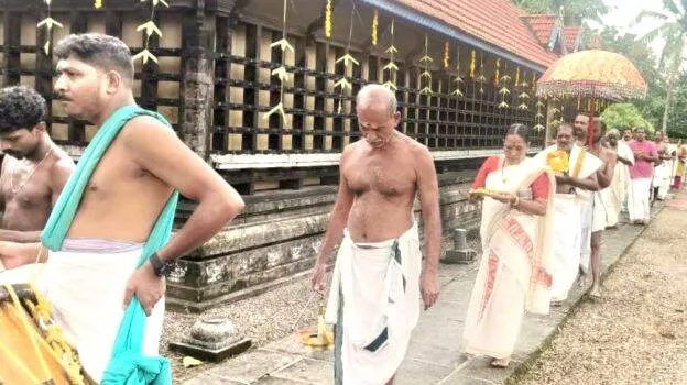 dhara