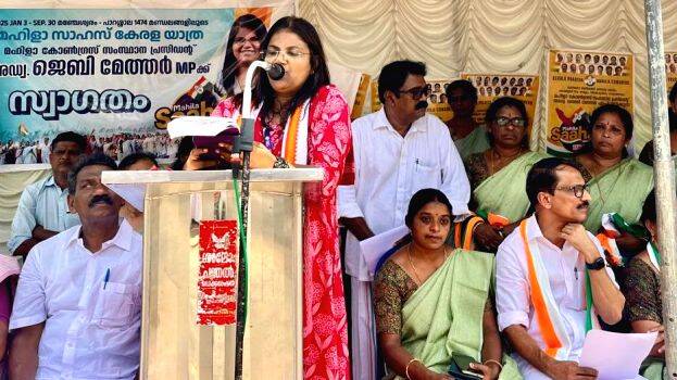 mahila-new