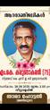 m-k-karunakaran