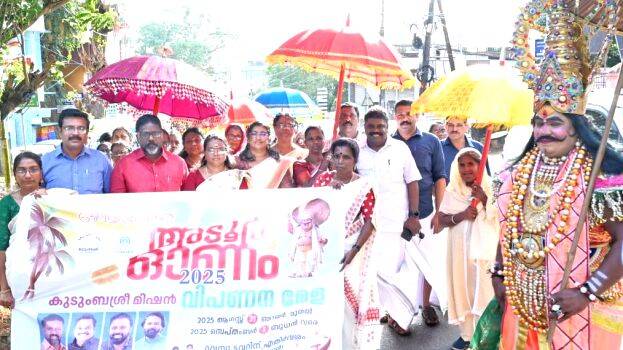 01-adoor-onam-1