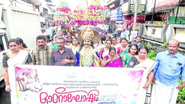 onam