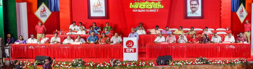 cpi-jilla-samelanam
