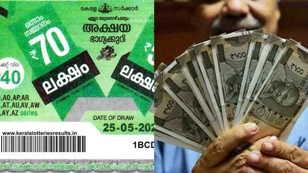 lottery
