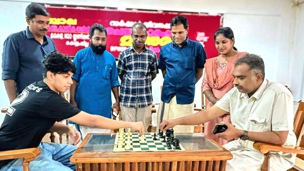 chess