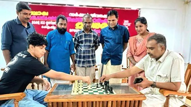 chess