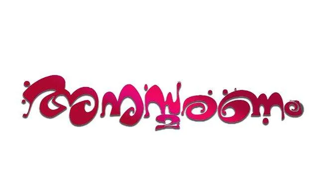 anus